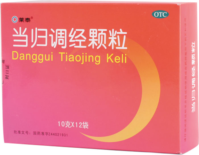 当归调经颗粒(当归调经颗粒)