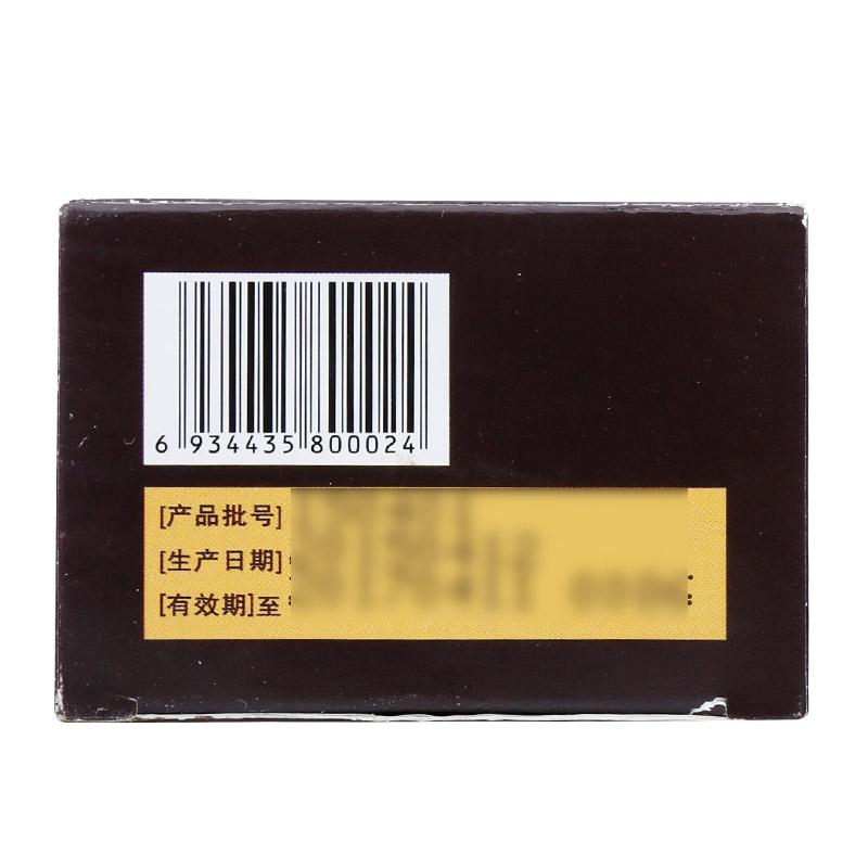 六味防脱生发酊(百花牌)包装主图