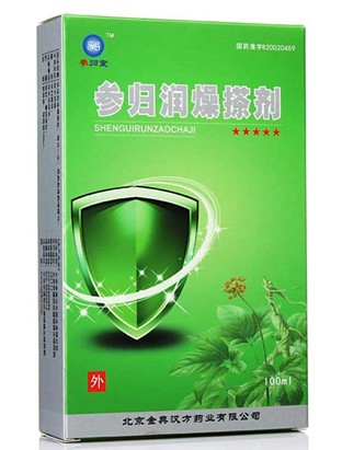 参归润燥搽剂(参归润燥搽剂)包装主图