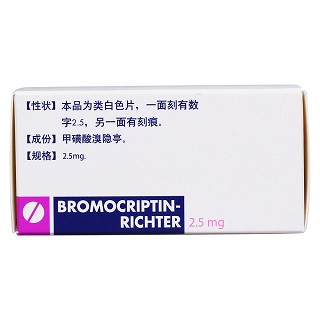 甲磺酸溴隐亭片(佰莫亭)包装主图
