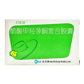 醋酸甲羟孕酮复合胶囊(妇复春)