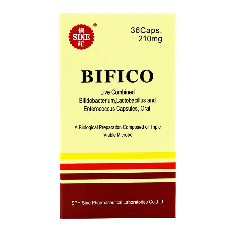 双歧杆菌三联活菌胶囊(培菲康)包装主图