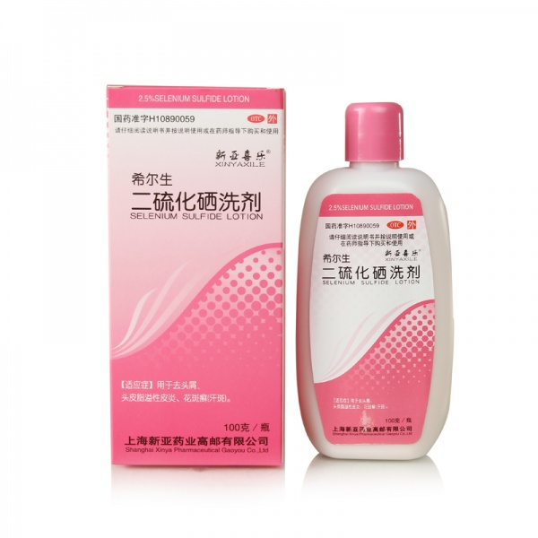 二硫化硒洗液(希尔生)