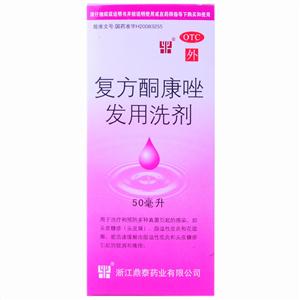 复方酮康唑发用洗剂(复方酮康唑发用洗剂)包装主图