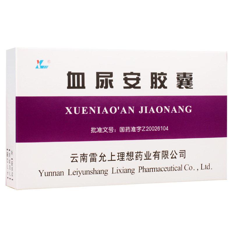 血尿安胶囊(理想)包装主图