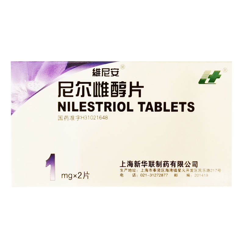 尼尔雌醇片(维尼安)包装主图