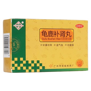 龟鹿补肾丸(花城)包装主图