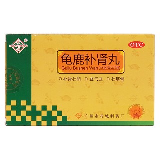 龟鹿补肾丸(花城)包装主图