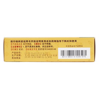 龟鹿补肾丸(花城)包装主图