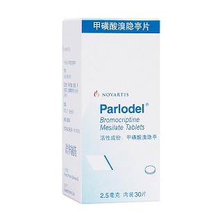 甲磺酸溴隐亭片(溴隐亭)包装主图