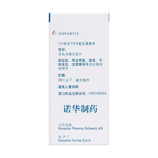 甲磺酸溴隐亭片(溴隐亭)包装主图