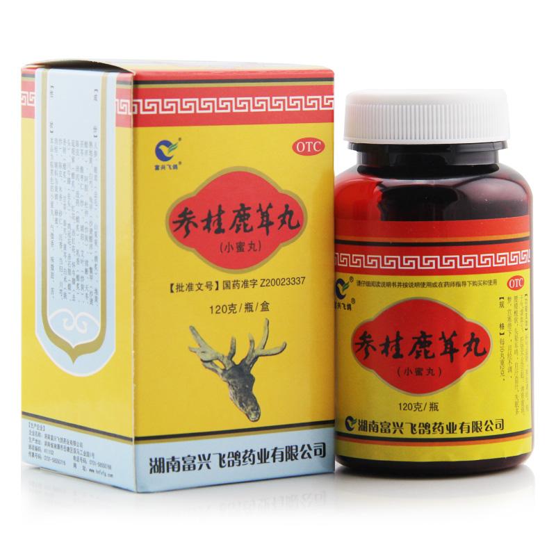 参桂鹿茸丸(富兴飞鸽)包装主图