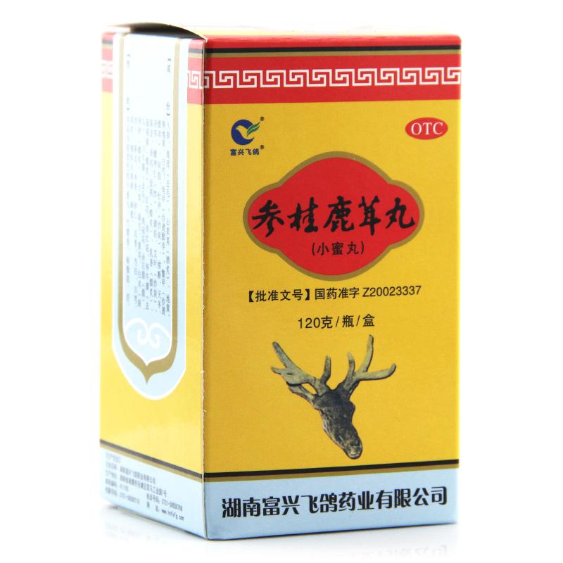 参桂鹿茸丸(富兴飞鸽)