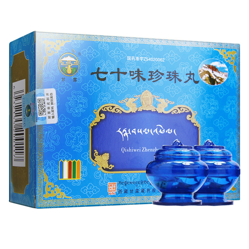 七十味珍珠丸(甘露)包装主图