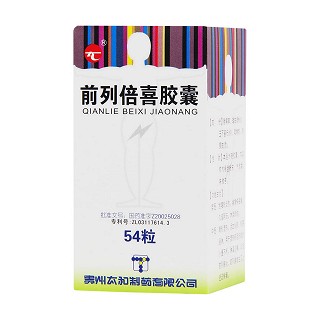 前列倍喜胶囊(太和)包装主图