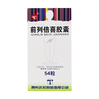 前列倍喜胶囊(太和)包装主图