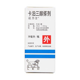 卡泊三醇搽剂(达力士)包装主图