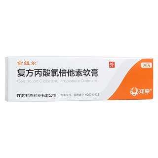 复方丙酸氯倍他索软膏(金纽尔)包装主图