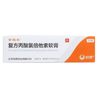 复方丙酸氯倍他索软膏(金纽尔)包装主图