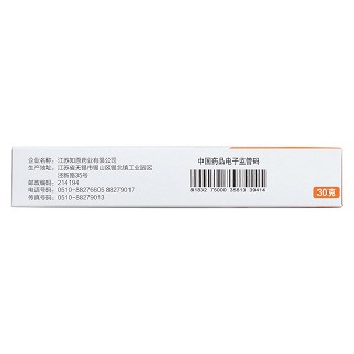 复方丙酸氯倍他索软膏(金纽尔)包装主图