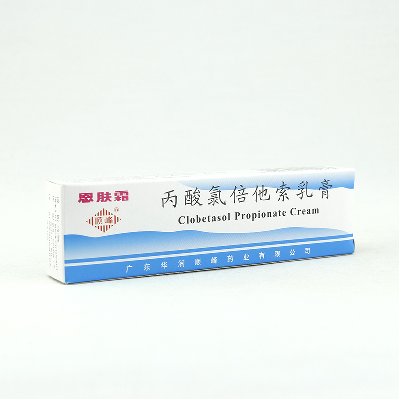 丙酸氯倍他索乳膏(恩肤霜)包装主图