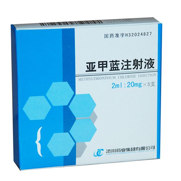 亚甲蓝注射液(济川)