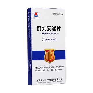 前列安通片(独一味)