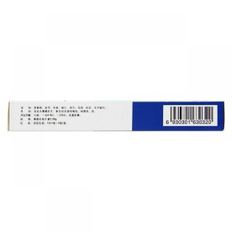 前列安通片(独一味)包装主图