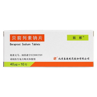 贝前列素钠片(凯那)包装主图