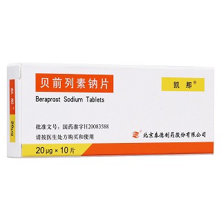 贝前列素钠片(凯那)包装主图