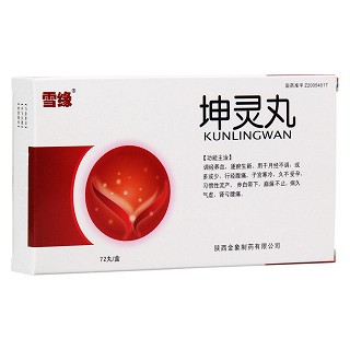 坤灵丸(雪缘)包装主图