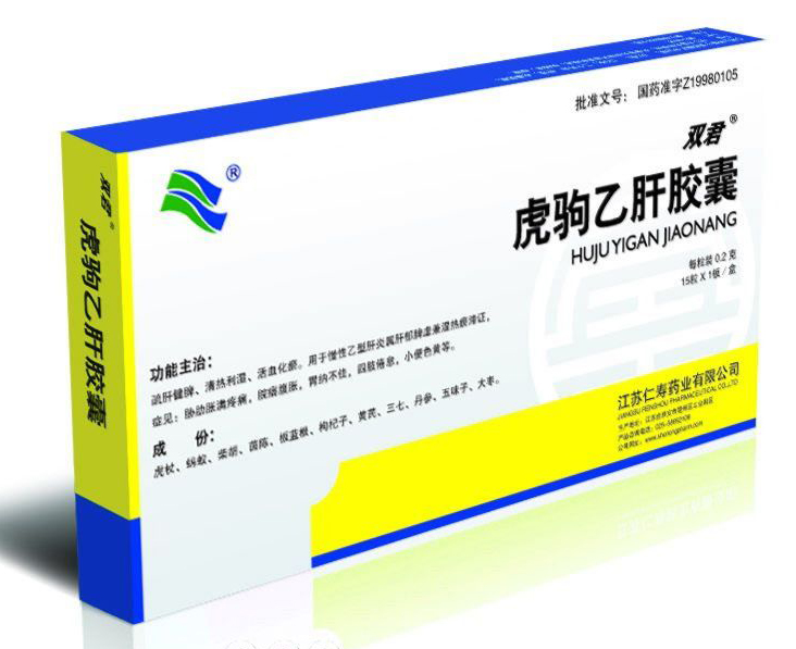 虎驹乙肝胶囊(双君)