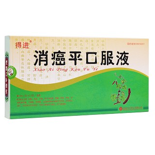 通关藤口服液(消癌平口服液)(得进)包装主图