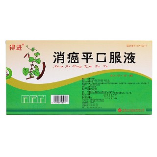 通关藤口服液(消癌平口服液)(得进)包装主图