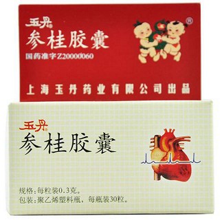 参桂胶囊(玉丹)