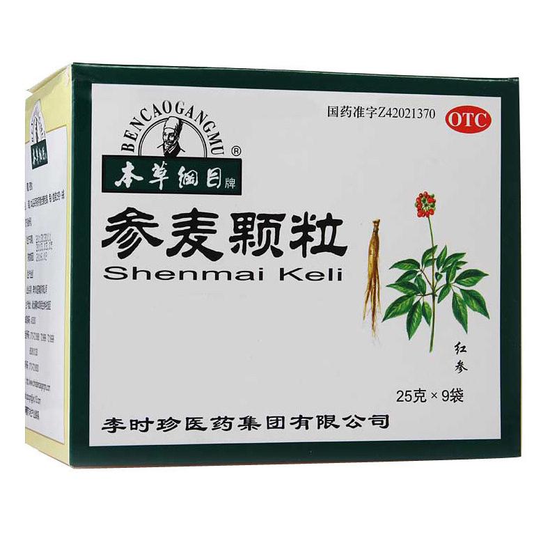 参麦颗粒(本草纲目)包装主图