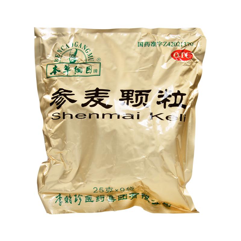 参麦颗粒(本草纲目)包装主图