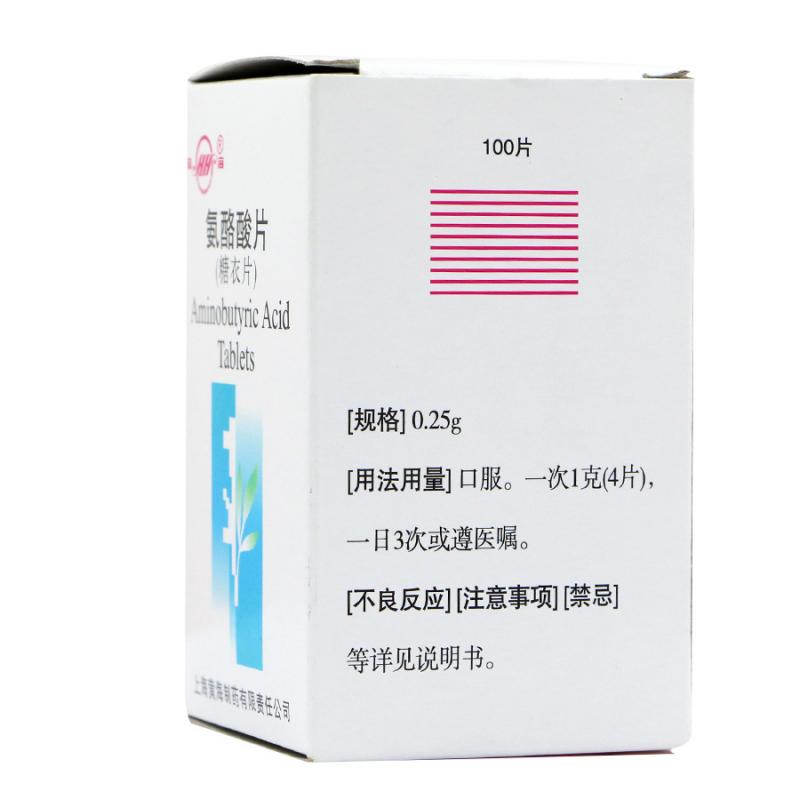 氨酪酸片(双海)包装主图