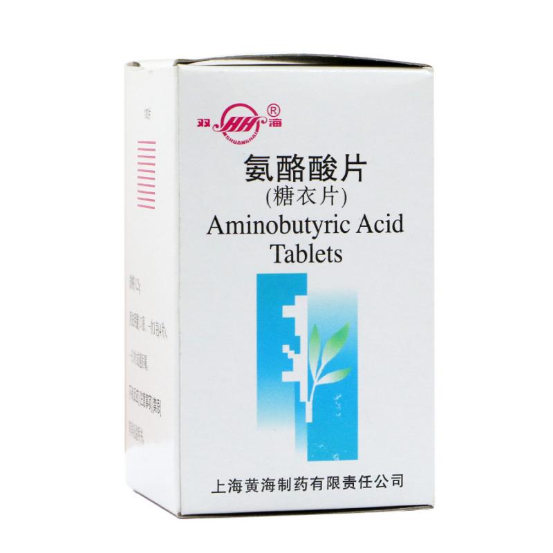 氨酪酸片(双海)