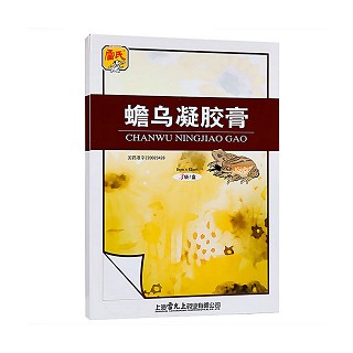 蟾乌凝胶膏(雷氏)