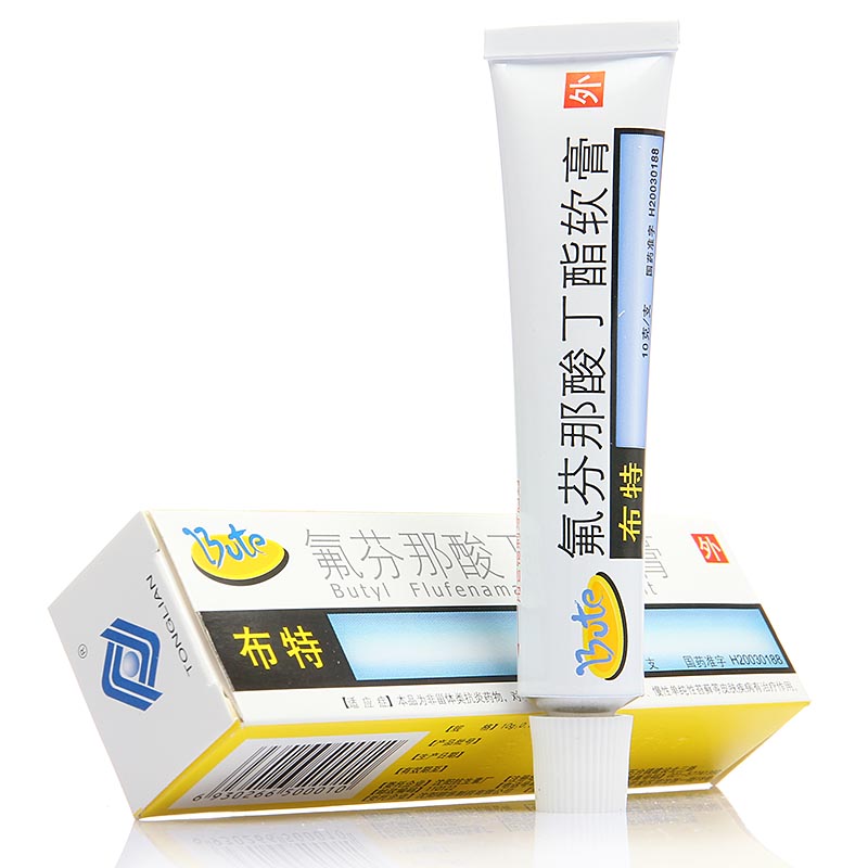 氟芬那酸丁酯软膏(布特)