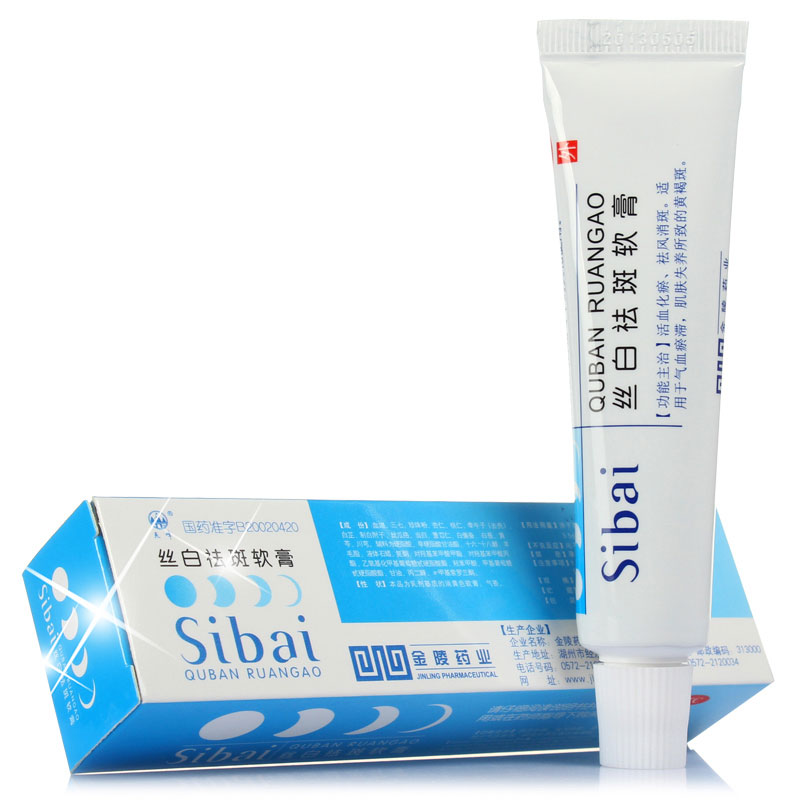丝白祛斑软膏(丝白祛斑软膏)