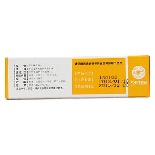 雷公藤内酯软膏(革牛士)包装主图