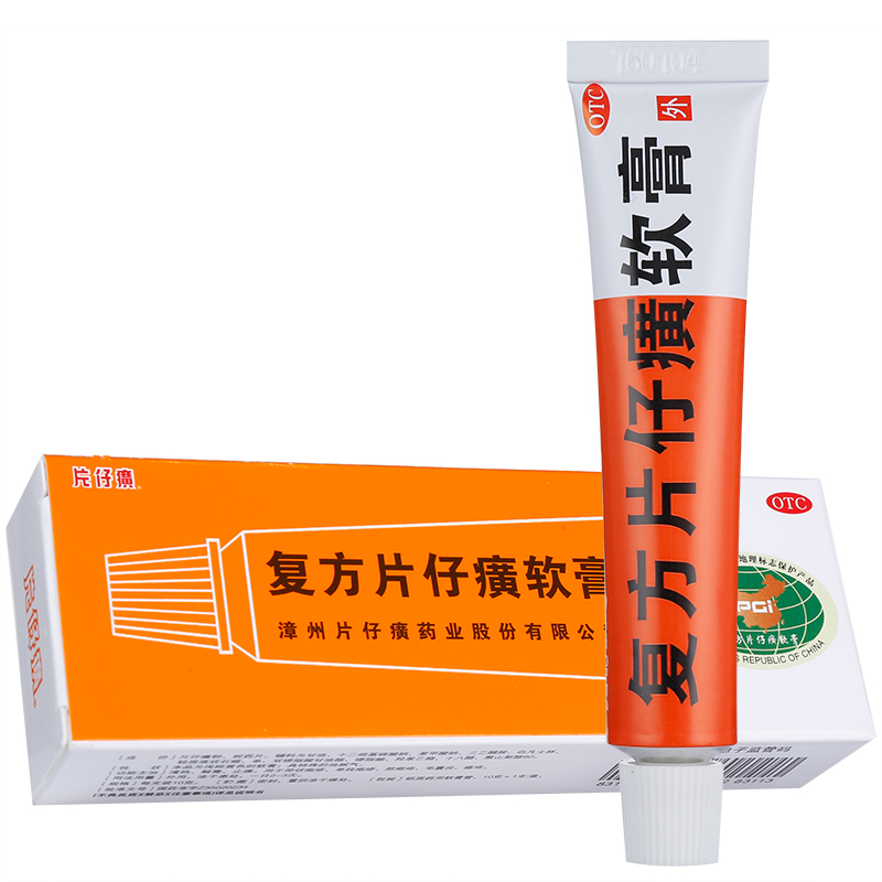 复方片仔癀软膏(片仔癀)
