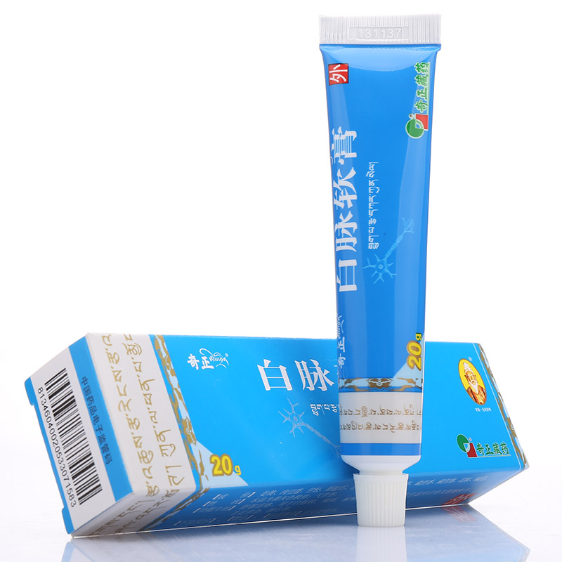白脉软膏(奇正)