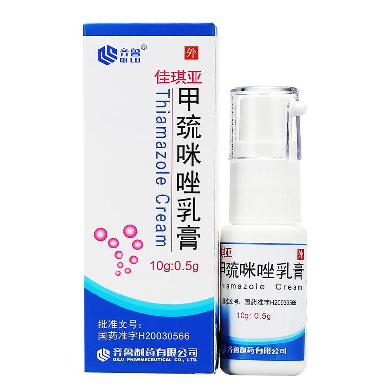 甲巯咪唑软膏(佳琪亚)包装主图