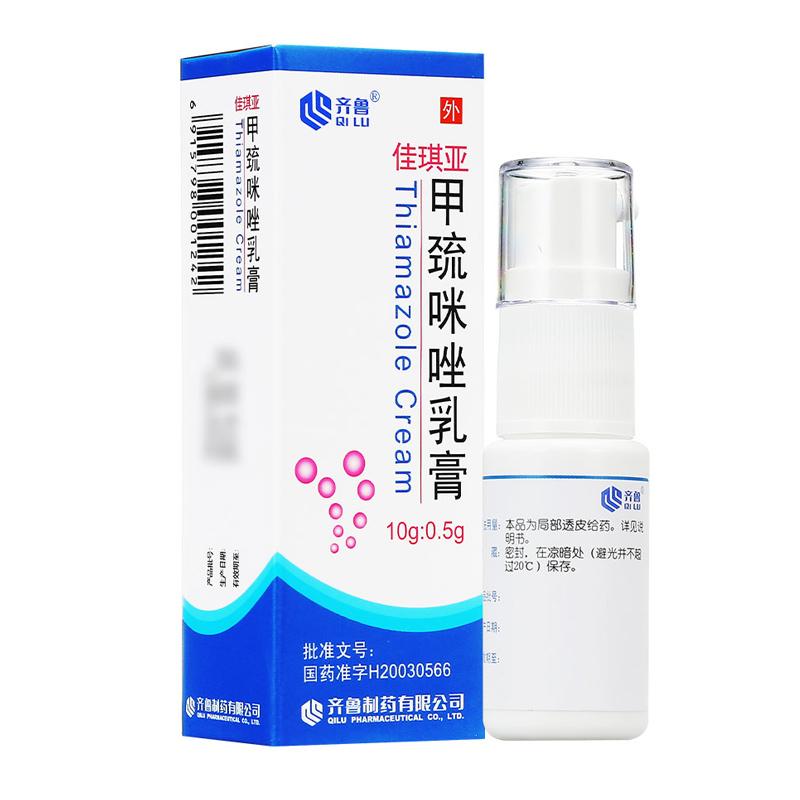 甲巯咪唑软膏(佳琪亚)包装主图