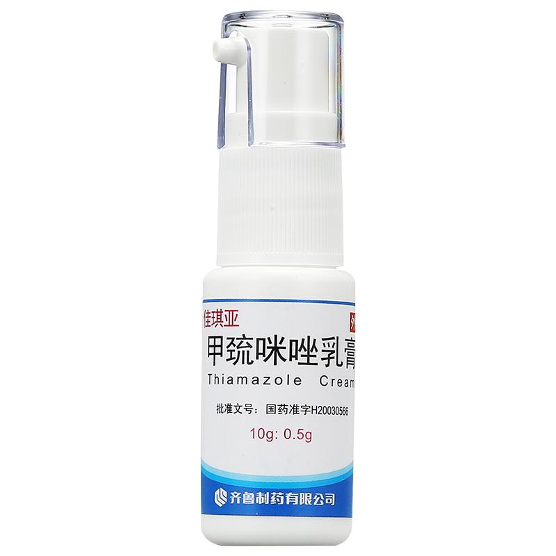 甲巯咪唑软膏(佳琪亚)包装主图