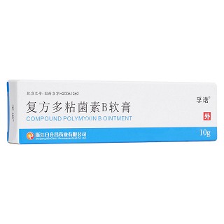 复方多粘菌素b软膏(孚诺)包装主图