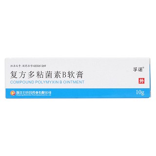 复方多粘菌素b软膏(孚诺)包装主图